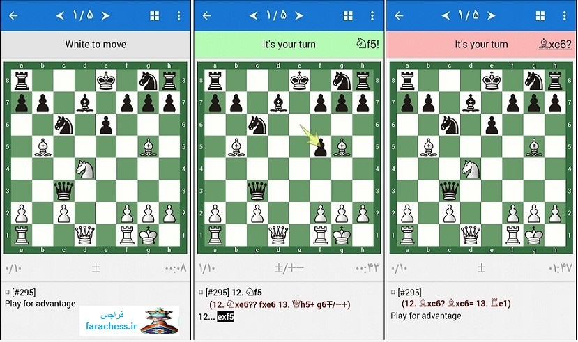 Chess King Learn Android