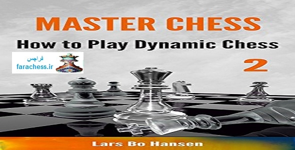 چگونه شطرنج دینامیک بازی کنیم
