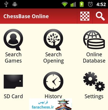 ChessBase Online for Android