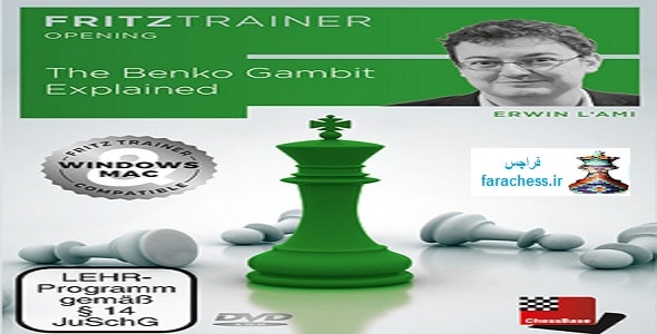 فیلم شطرنج آموزش گشایش گامبی بنکو