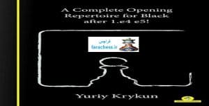 مجموعه گشایش کامل برای سیاه - A Complete Repertoire for Black after 1.e4-e5