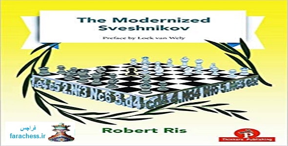 کتاب شطرنج شروع بازی مدرن سوشنیکف