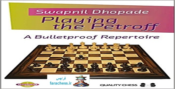 Playing the Petroff - Swapnil Dhopade