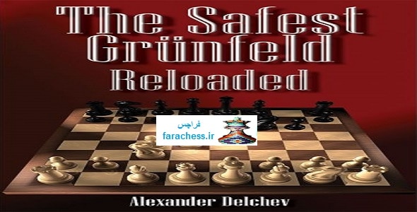 The Safest Grünfeld Reloaded - Alexander Delchev