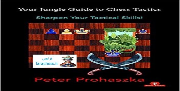 آموزش جنگلی برای تاکتیک های شطرنج