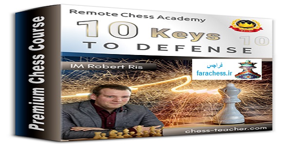 10 کلید برای دفاع