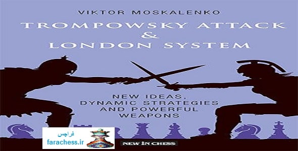 حمله ترومپوسکی و سیستم لندن