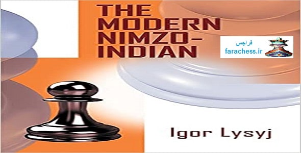 نیمزو هندی مدرن