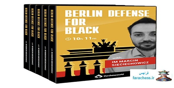 دفاع برلین برای سیاه
