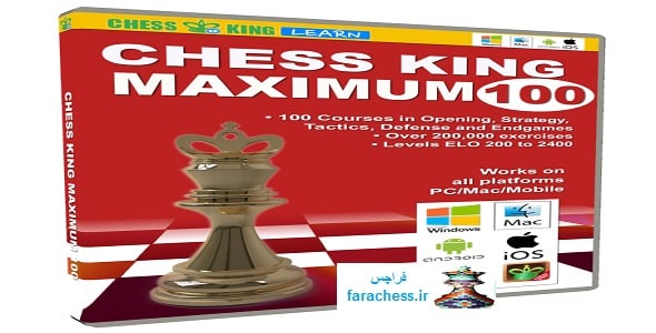 مربی برتر ماکسیمم 100 شطرنج
