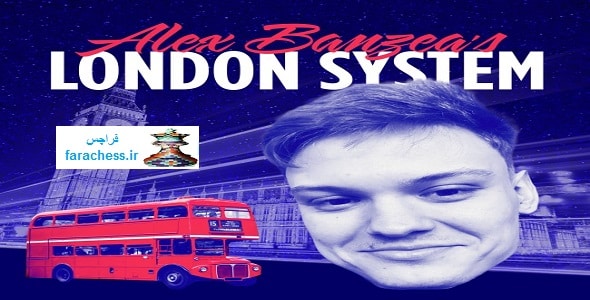 سیستم لندن الکس بانزی