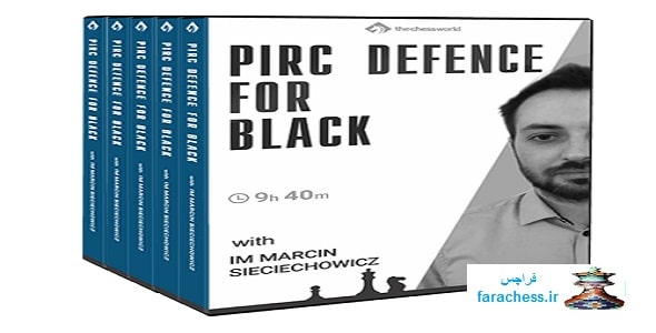 دفاع پیرک برای سیاه