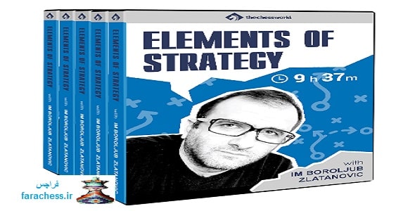 عناصر استراتژی