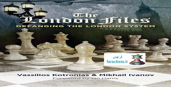 ستون های لندن: تخریب سیستم لندن