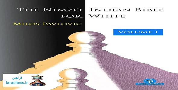 نیمزوهندی مقدس برای سفید جلد 1