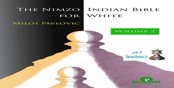 نیمزوهندی مقدس برای سفید جلد 2