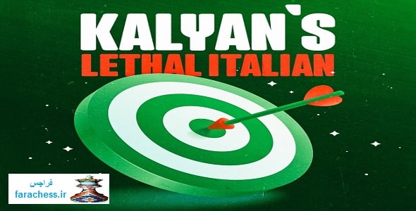 ایتالیایی مرگبار کالیان