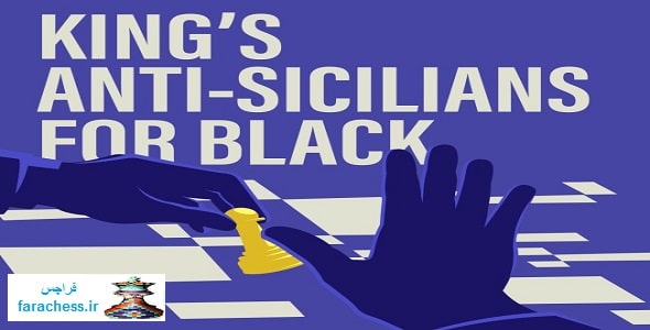 ضد سیسیلی های کینگ برای سیاه