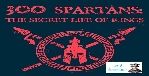 300 اسپارتی: زندگی مخفی پادشاهان