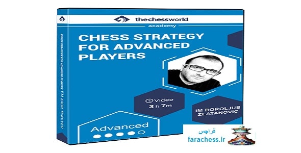 استراتژی شطرنج برای بازیکنان پیشرفته